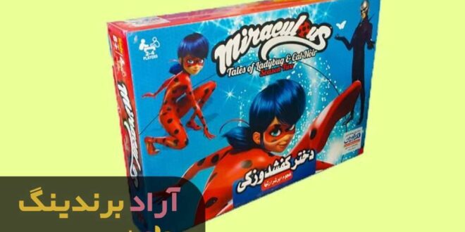 بازی فکری ارشیا