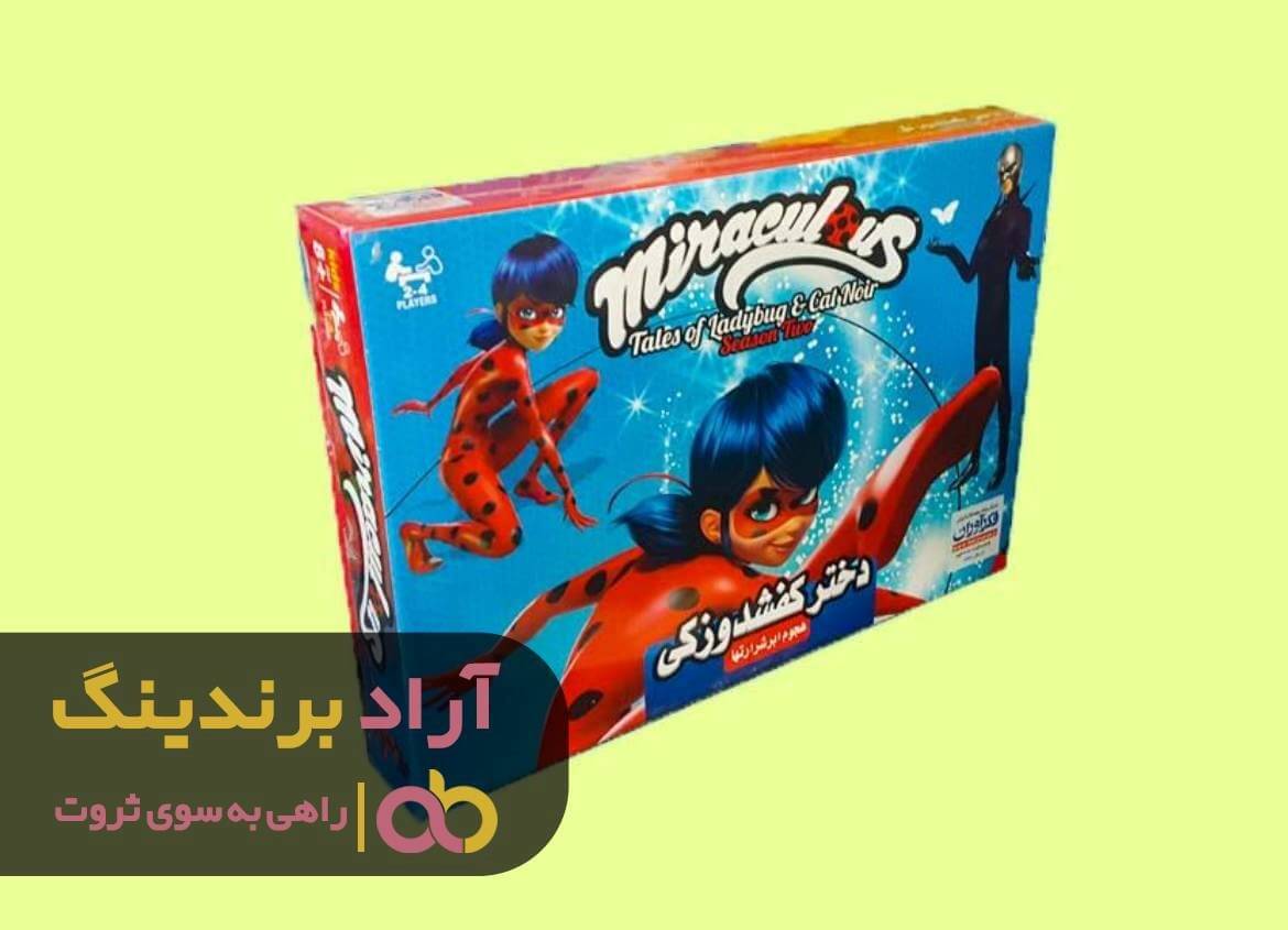 بازی فکری ارشیا