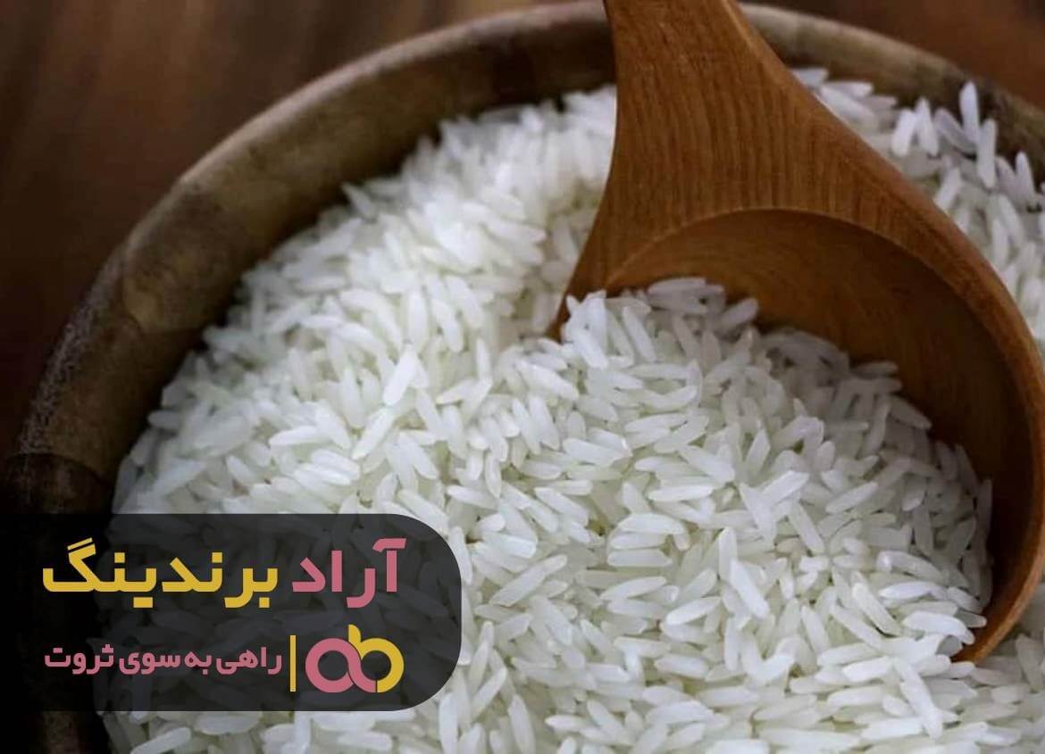 برنج جنوب