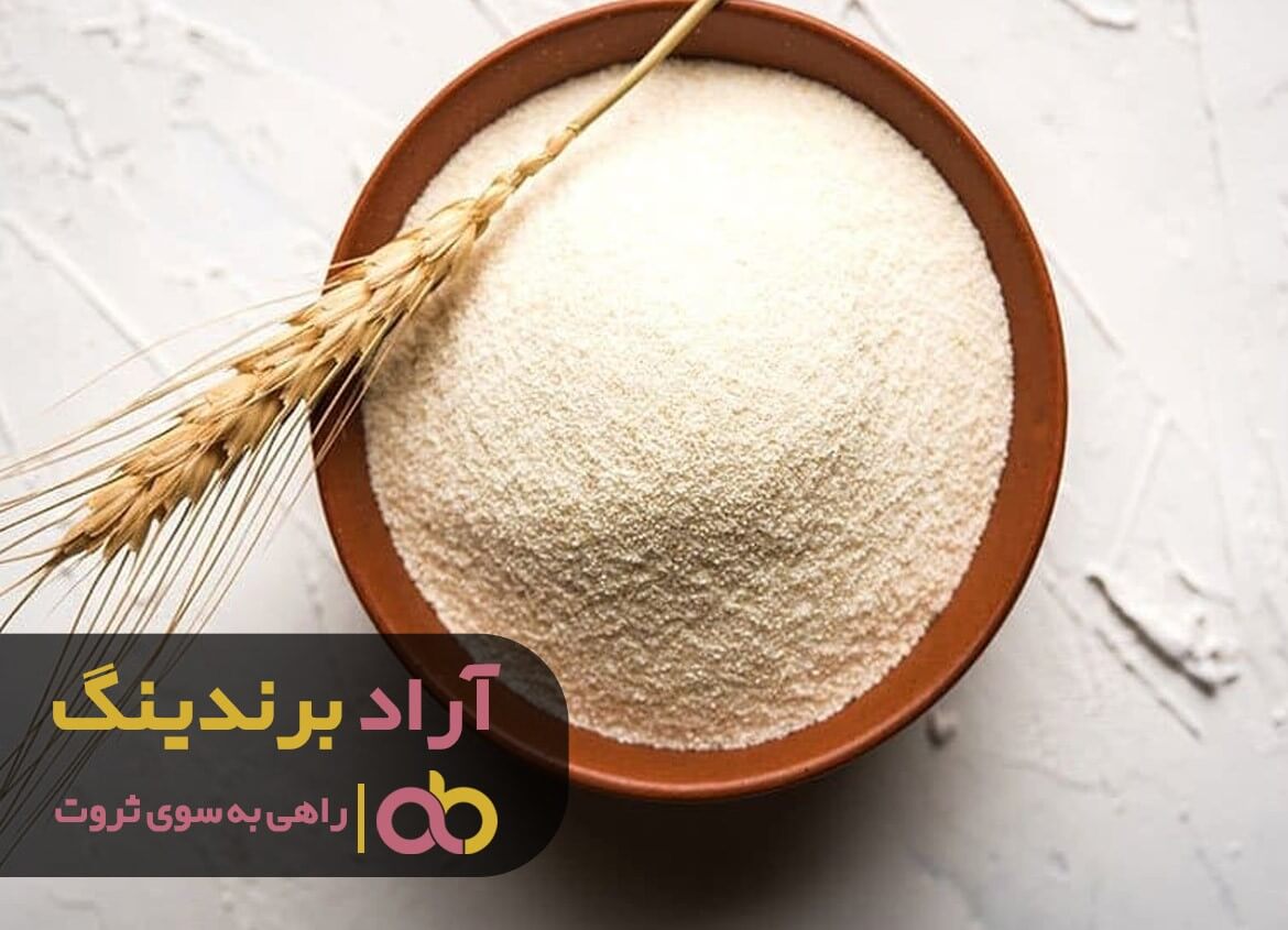 جو پرک آسیاب شده