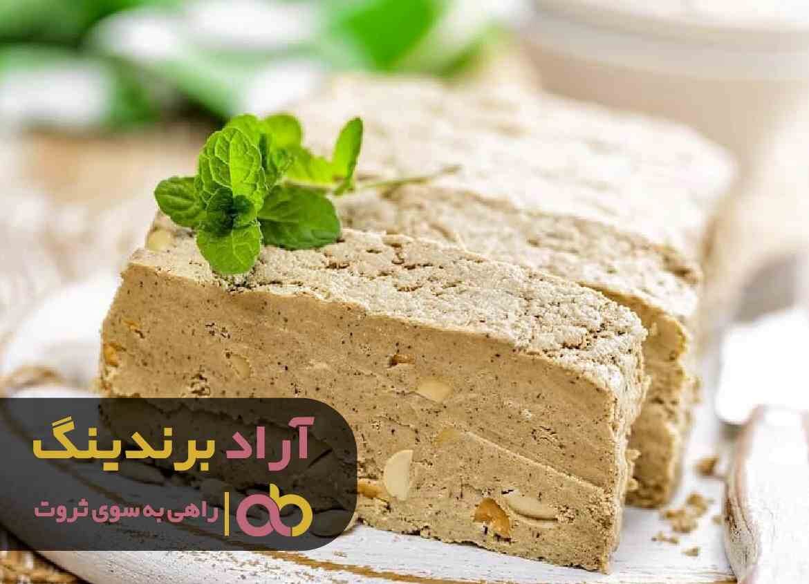 حلوا ارده سنتی