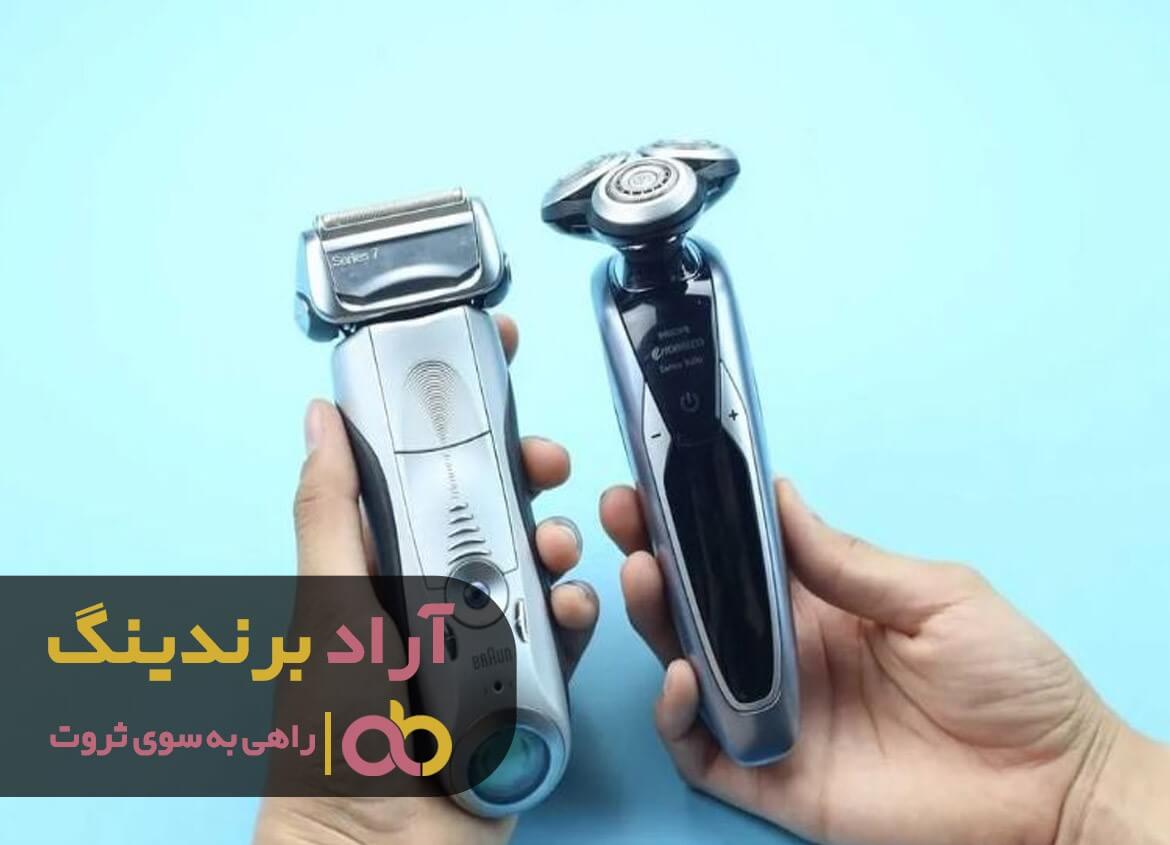 ریش تراش قدیمی