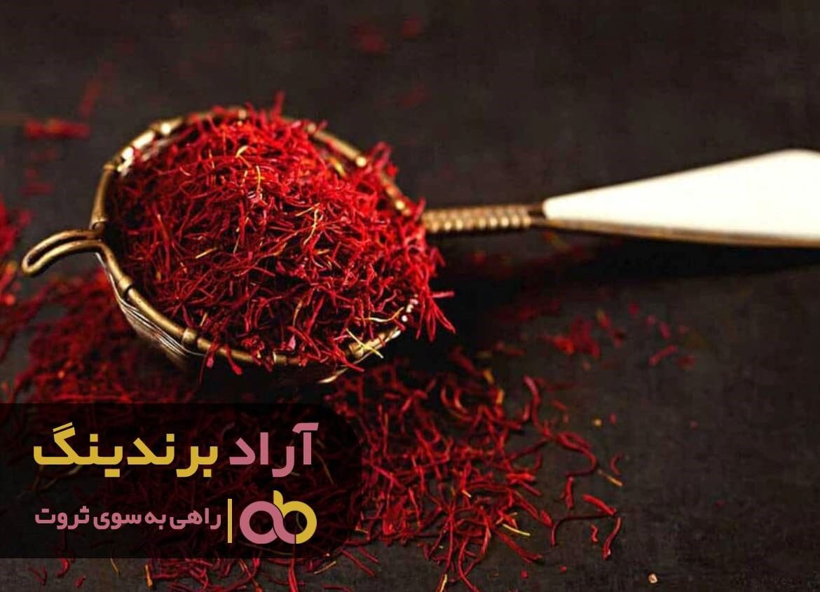 زعفران نگین اعلا