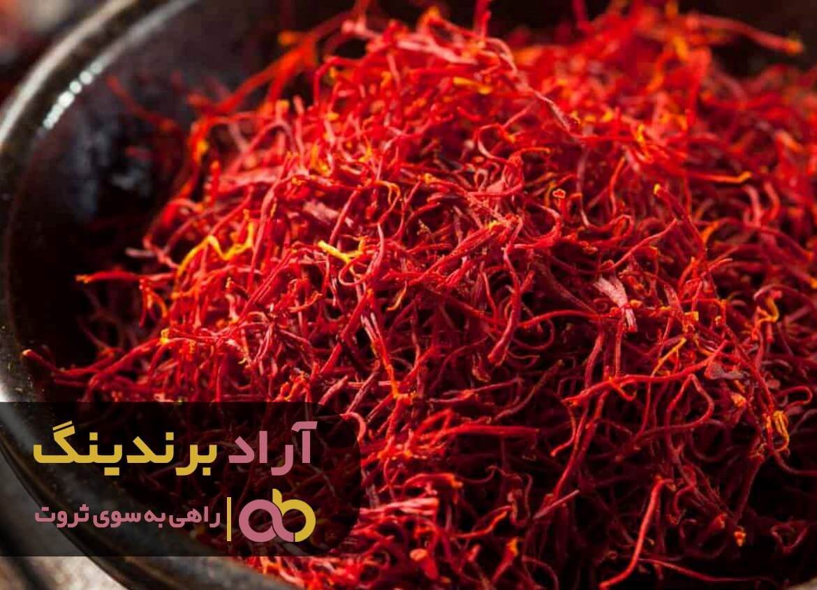 زعفران پوشال قلمدار