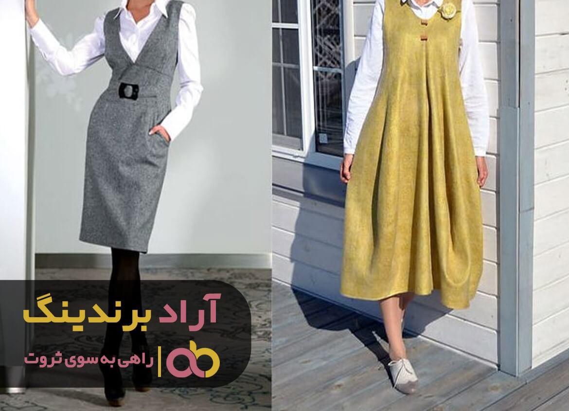 سارافون دخترانه پاییزه