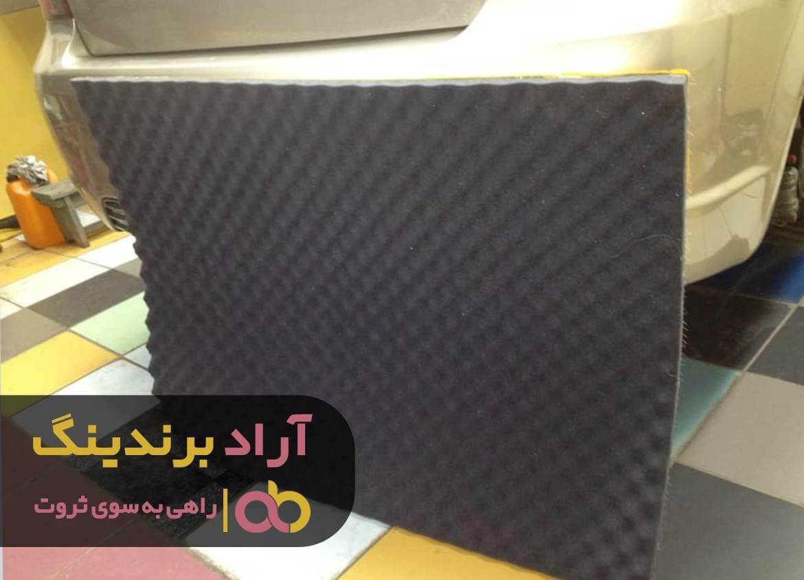 عایق صدا الاستومری