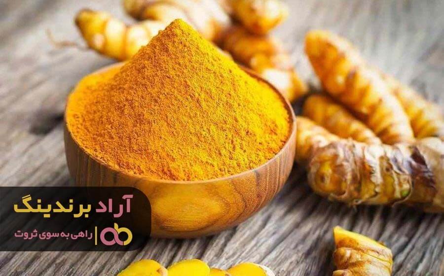 فروش زردچوبه هندی