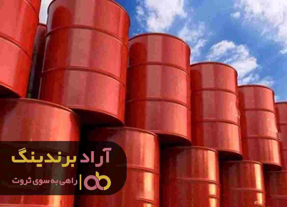 قیمت بشکه فلزی سفید