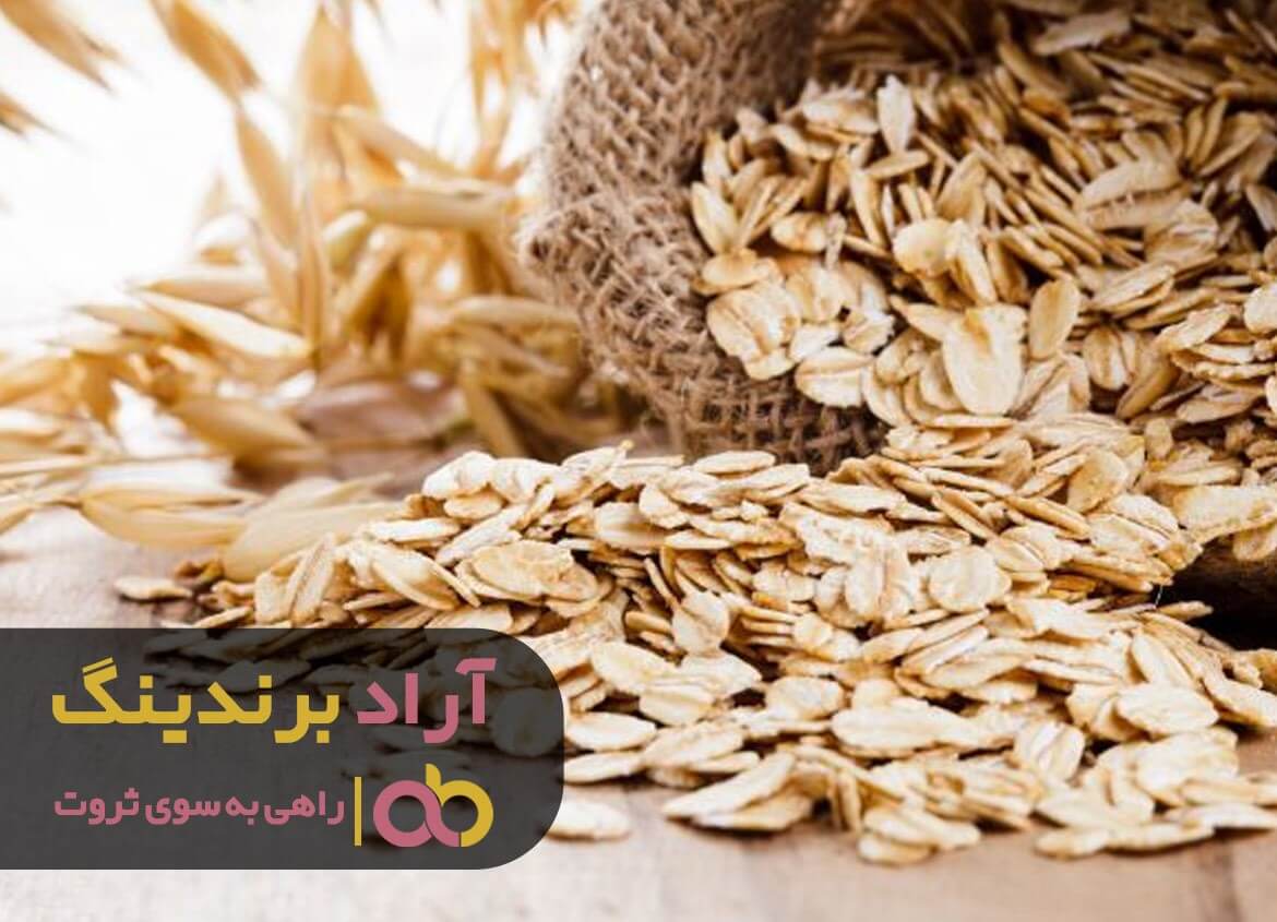قیمت جو دوسر