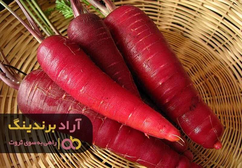 قیمت خرید هویج زرد بنفش