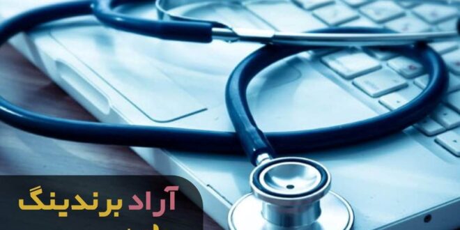 قیمت خرید گوشی پزشکی دیجیتال