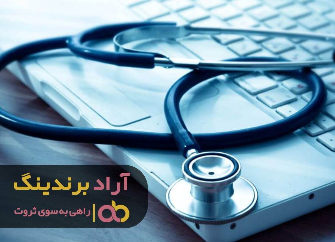 قیمت خرید گوشی پزشکی دیجیتال