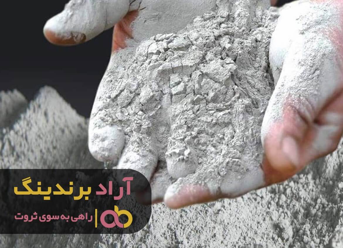قیمت سیمان سفید نانو