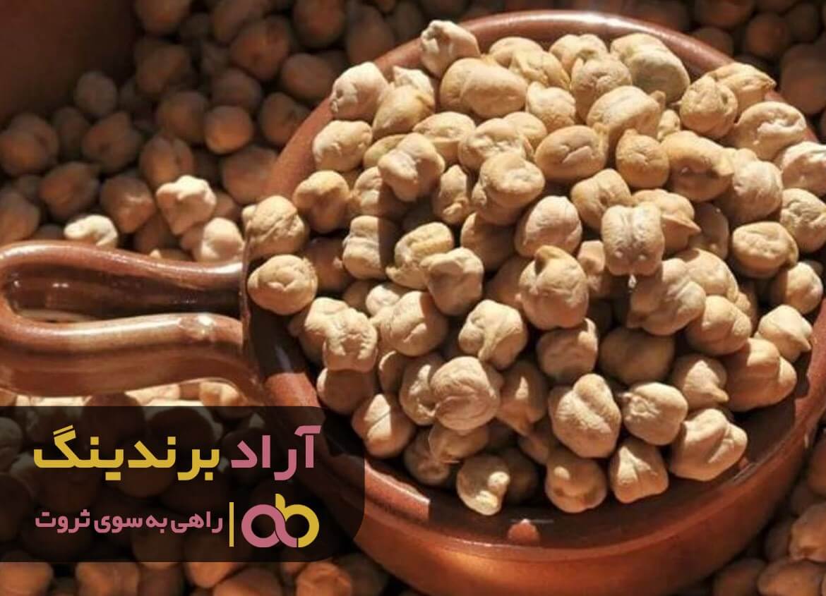 قیمت نخود آبگوشتی