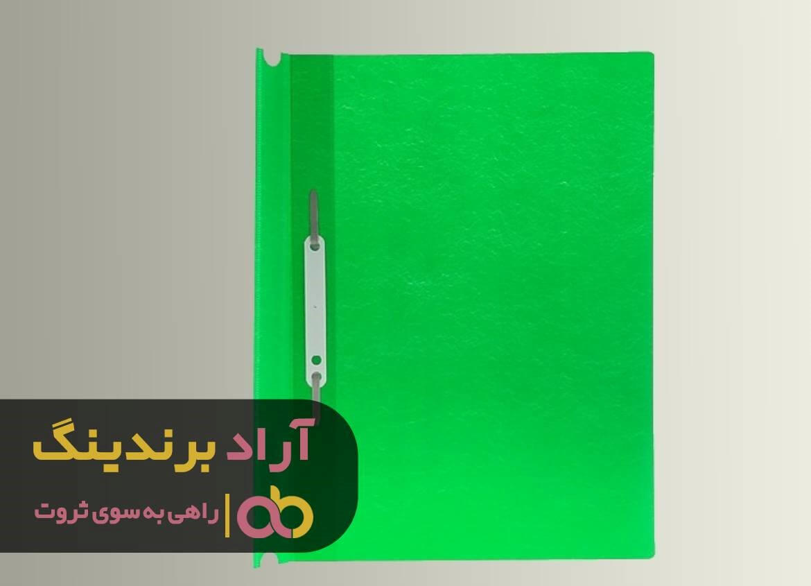 قیمت پوشه مقوایی ضخیم