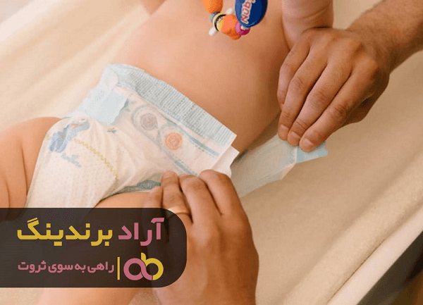 قیمت پوشک بچه دکمه دار