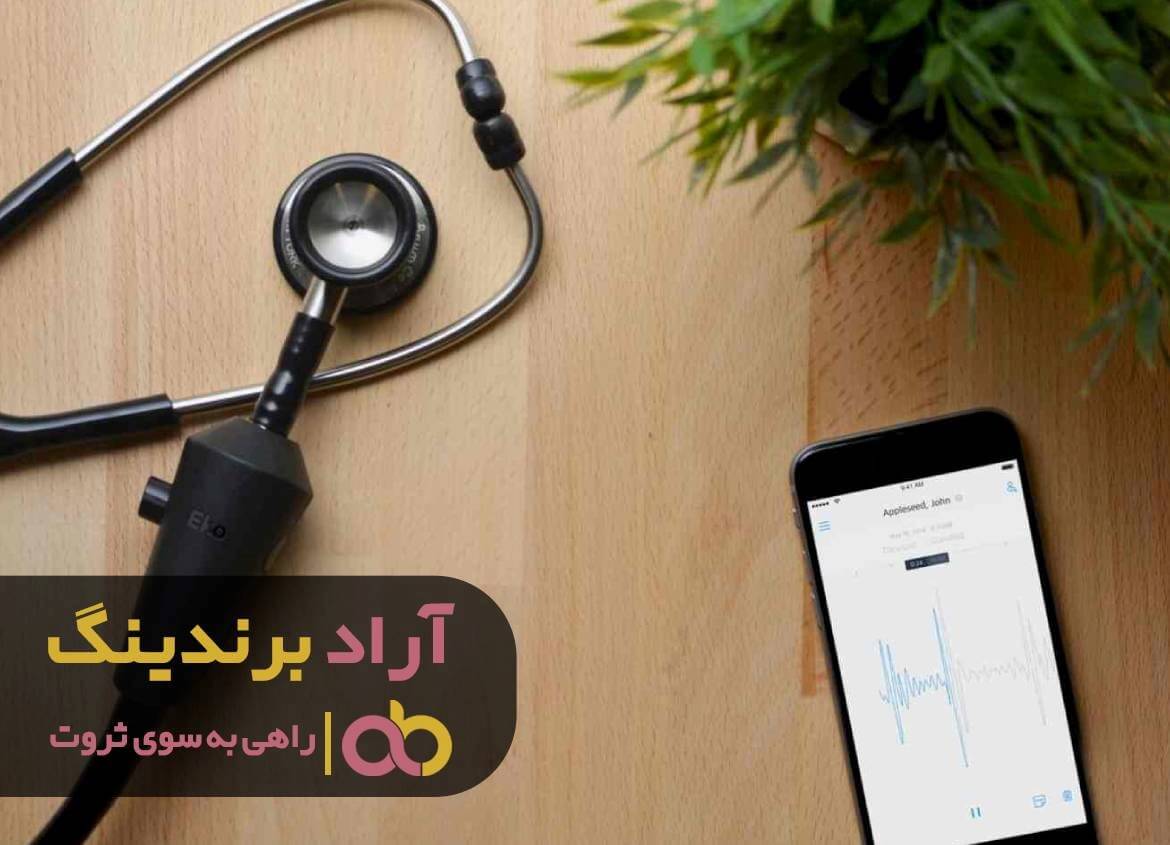 قیمت گوشی پزشکی دست دوم