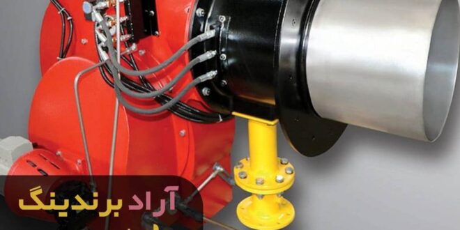 مشعل گازوئیلی کرج