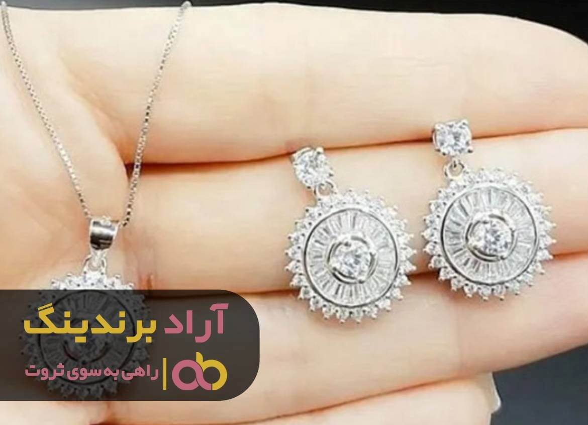 نقره قم