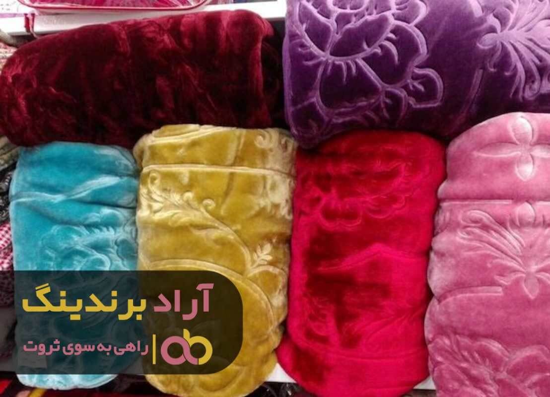 پتو مسافرتی برجسته
