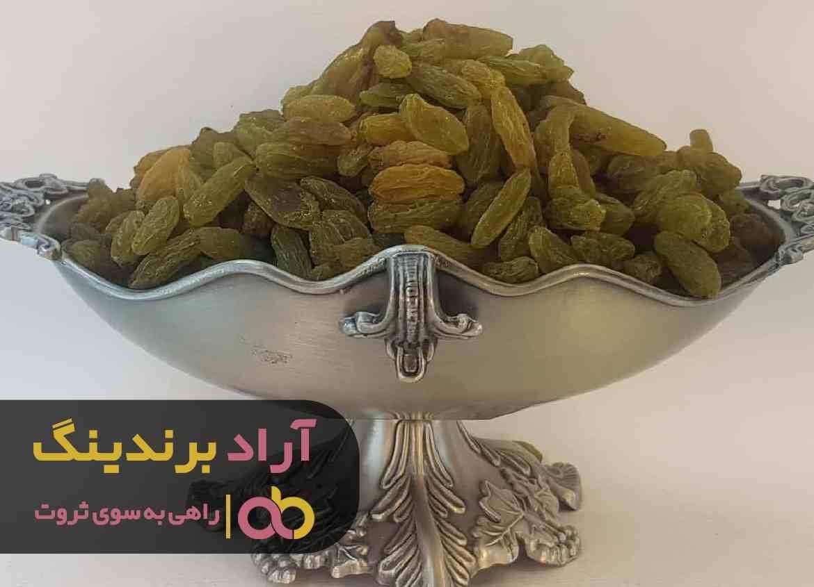 کشمش سبز قلمی