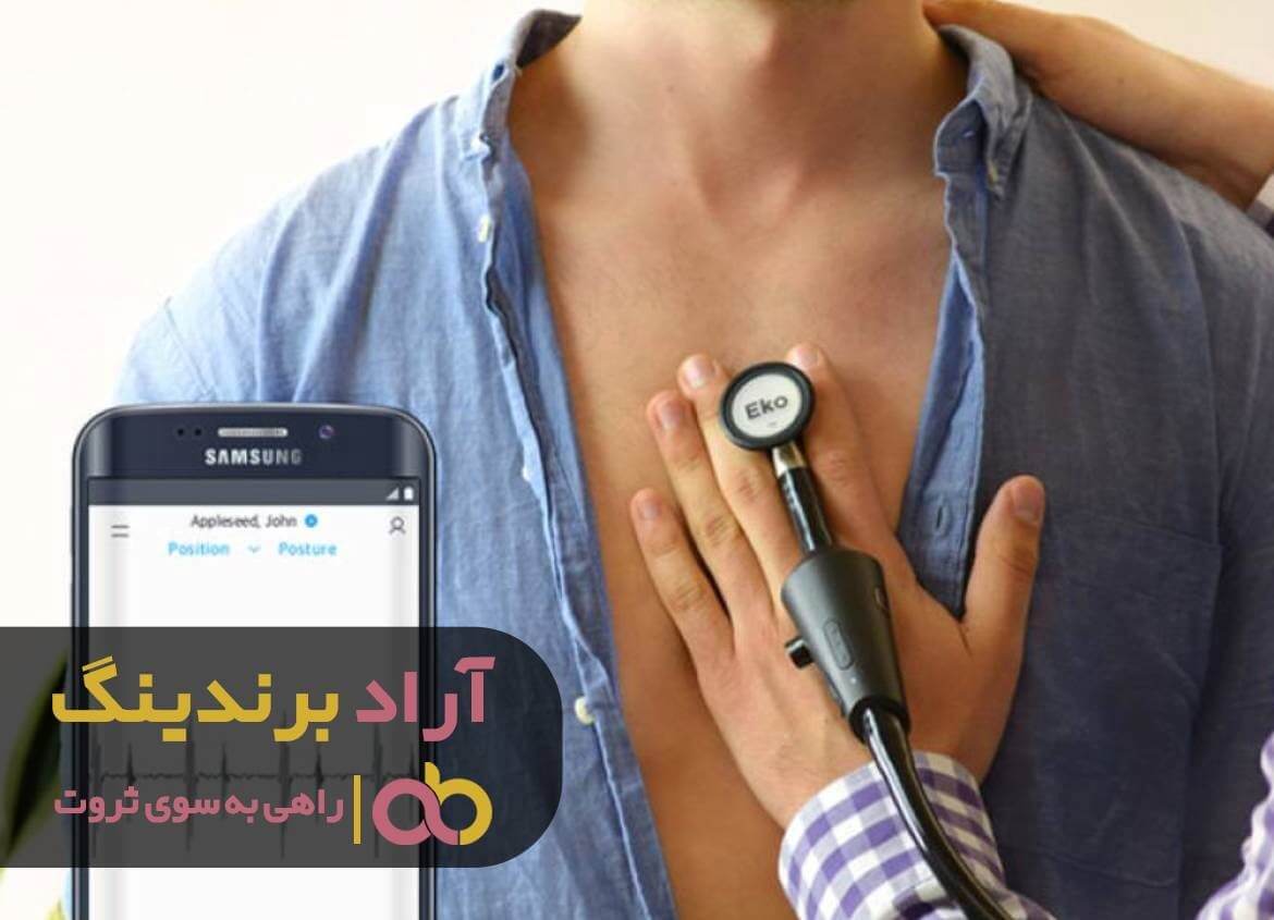 گوشی پزشکی دیجیتال دست دوم