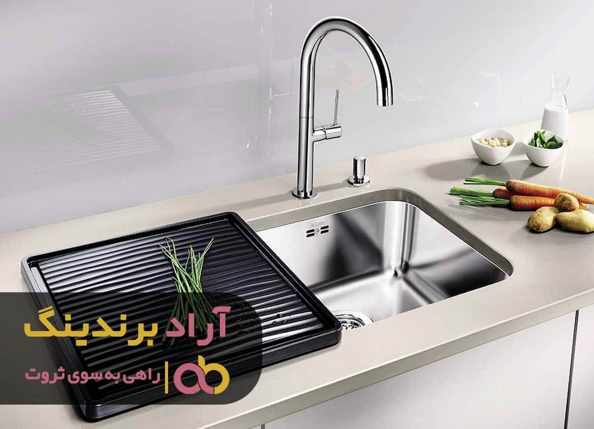 آب جمع کن سینک