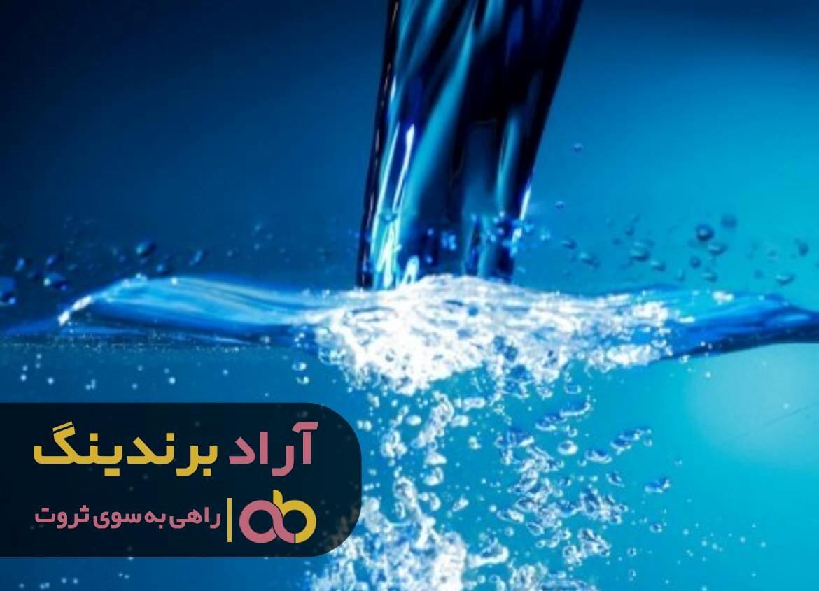 آب دیونیزه زلال