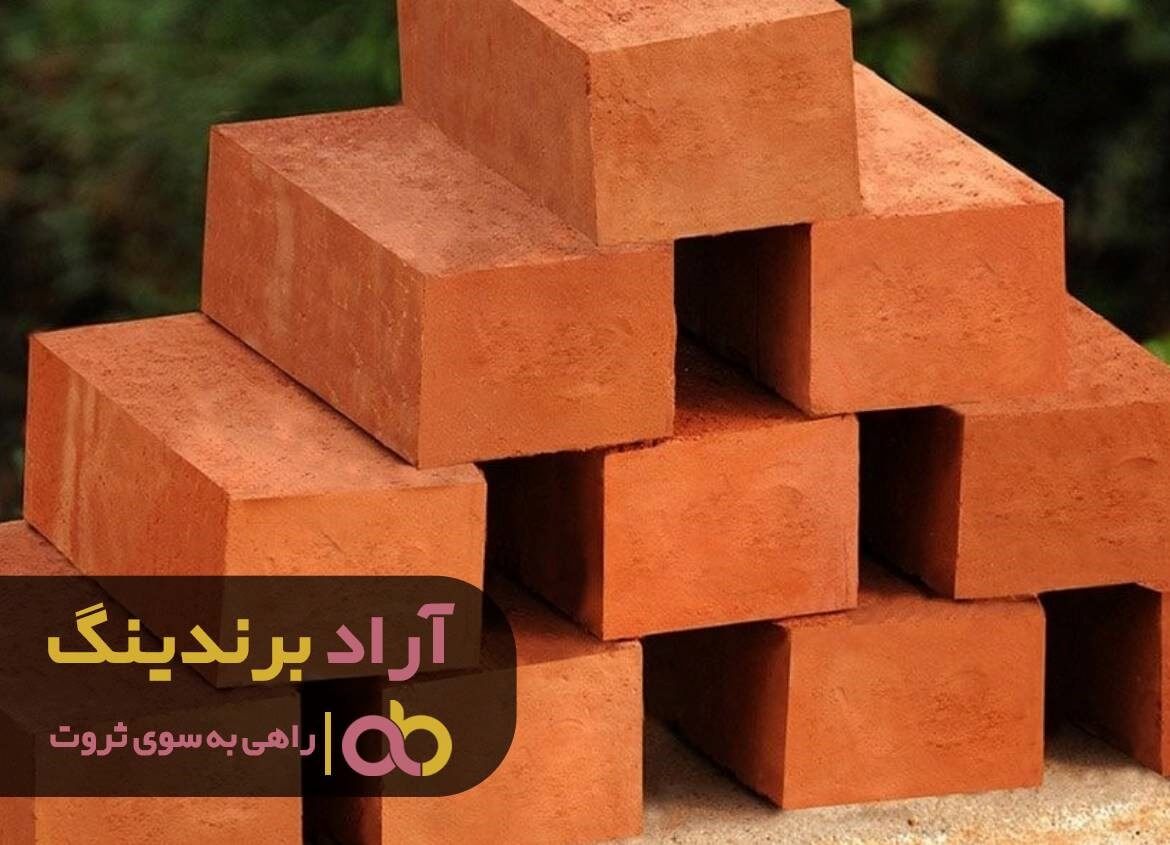 آجر آذرخش