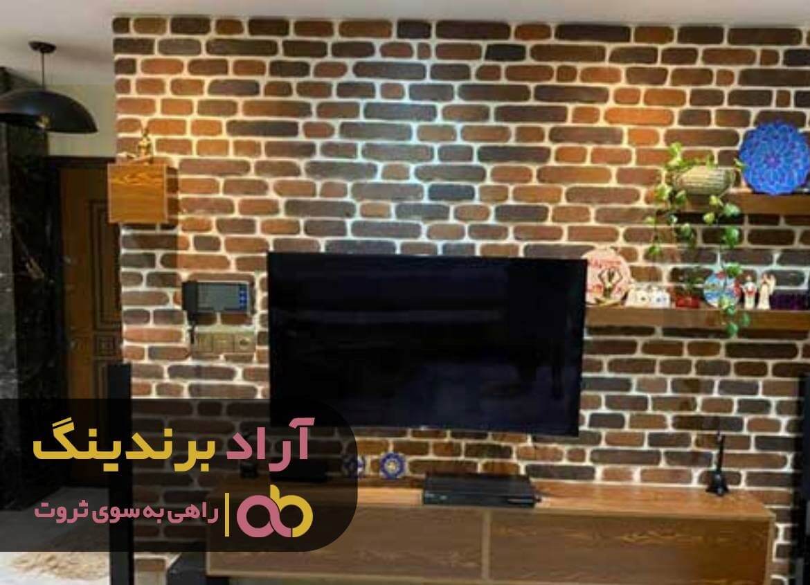 آجر دکوراتیو