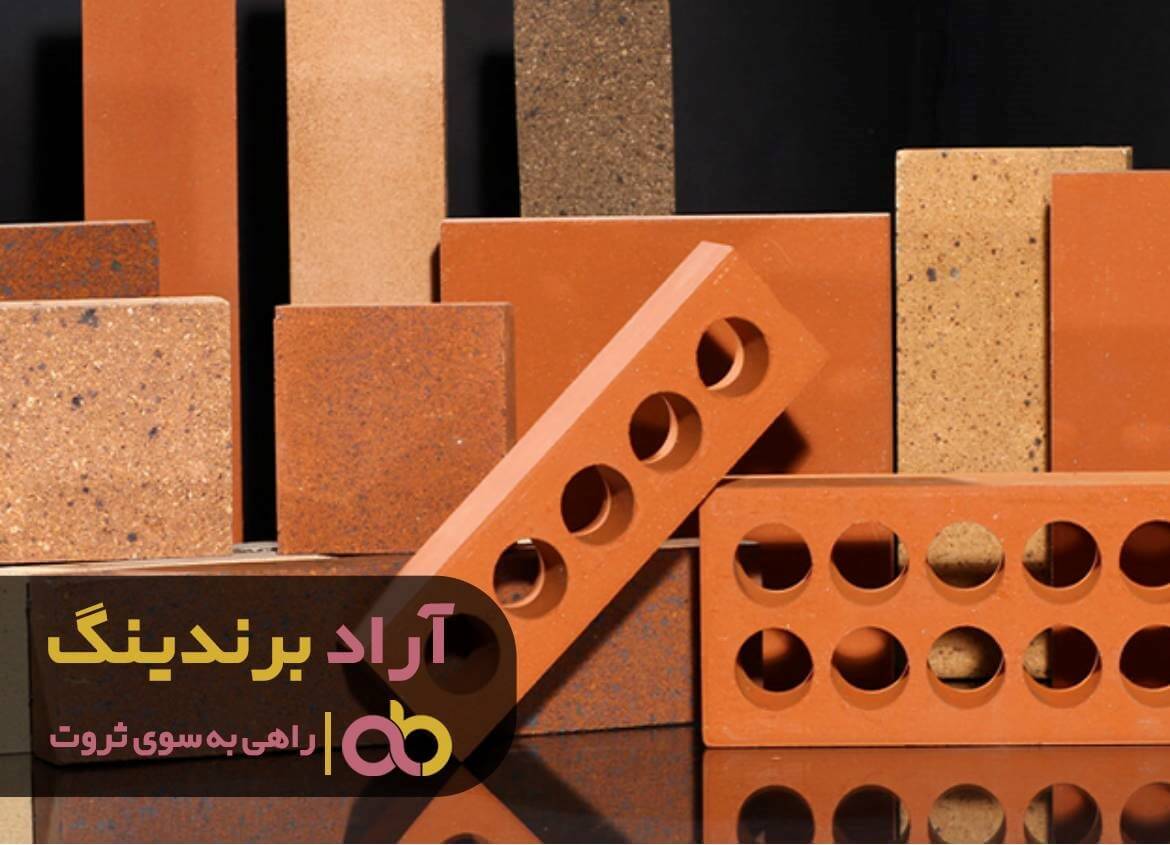 آجر سفالی