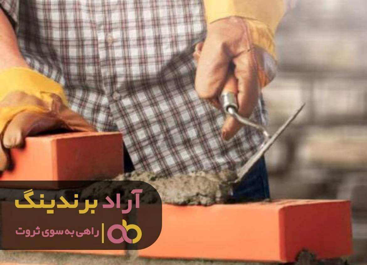آجر سفالی
