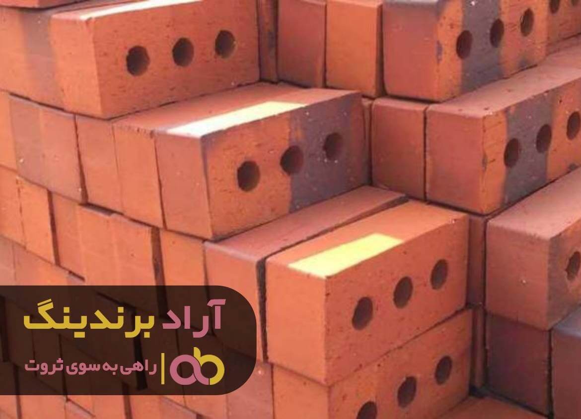 آجر فشاری