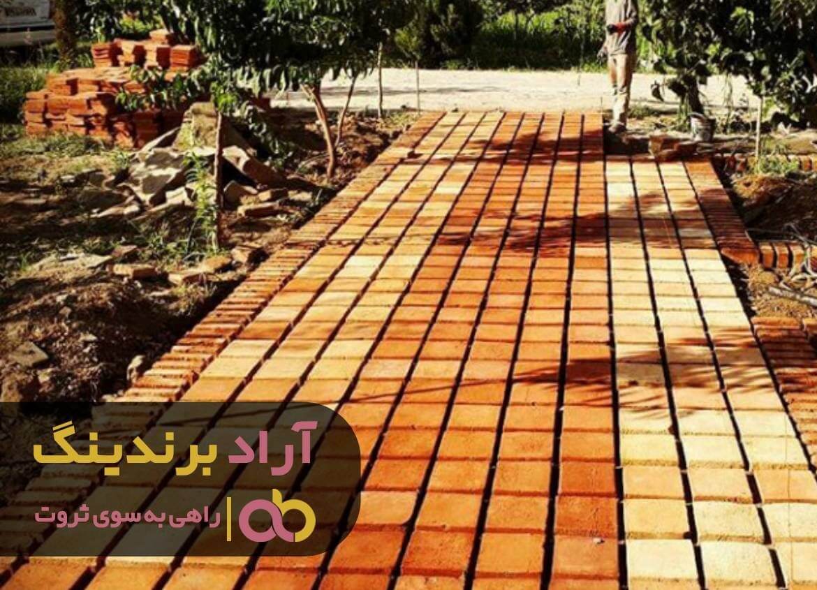 آجر کف فرش