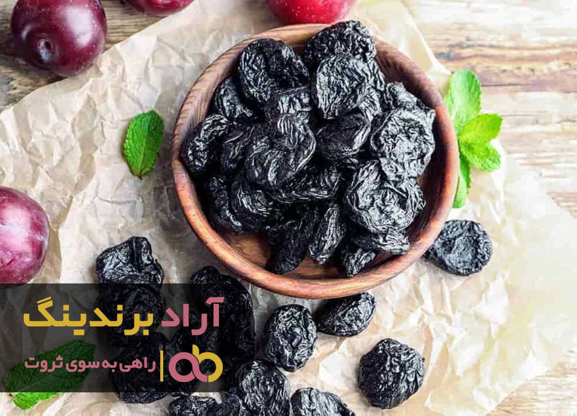 آلو خشک سیاه