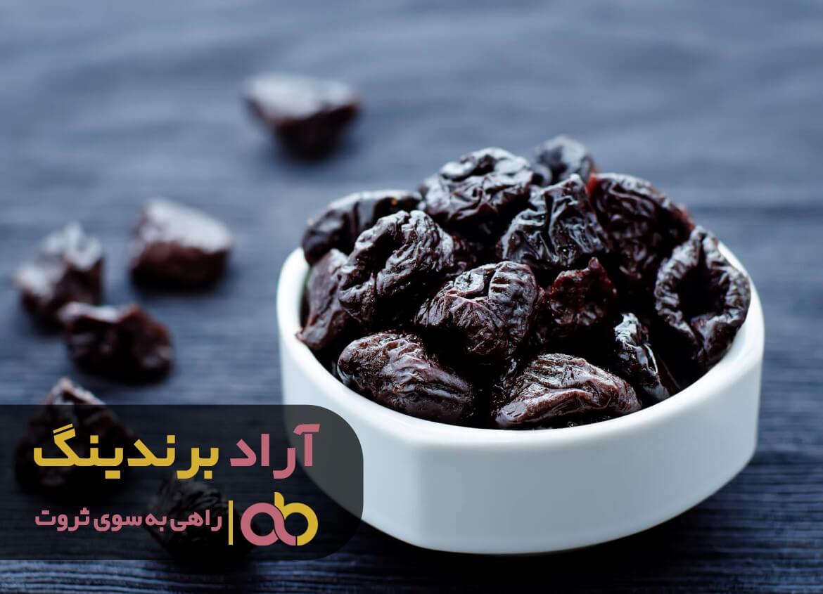 آلو خشک سیاه