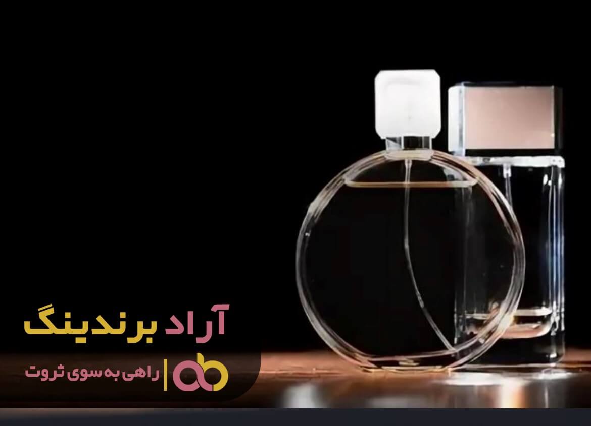ادکلن زنانه قم