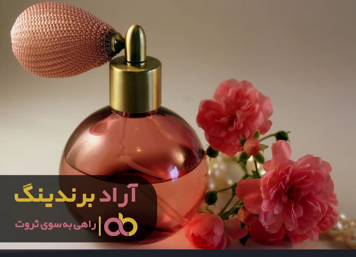 ادکلن گرم