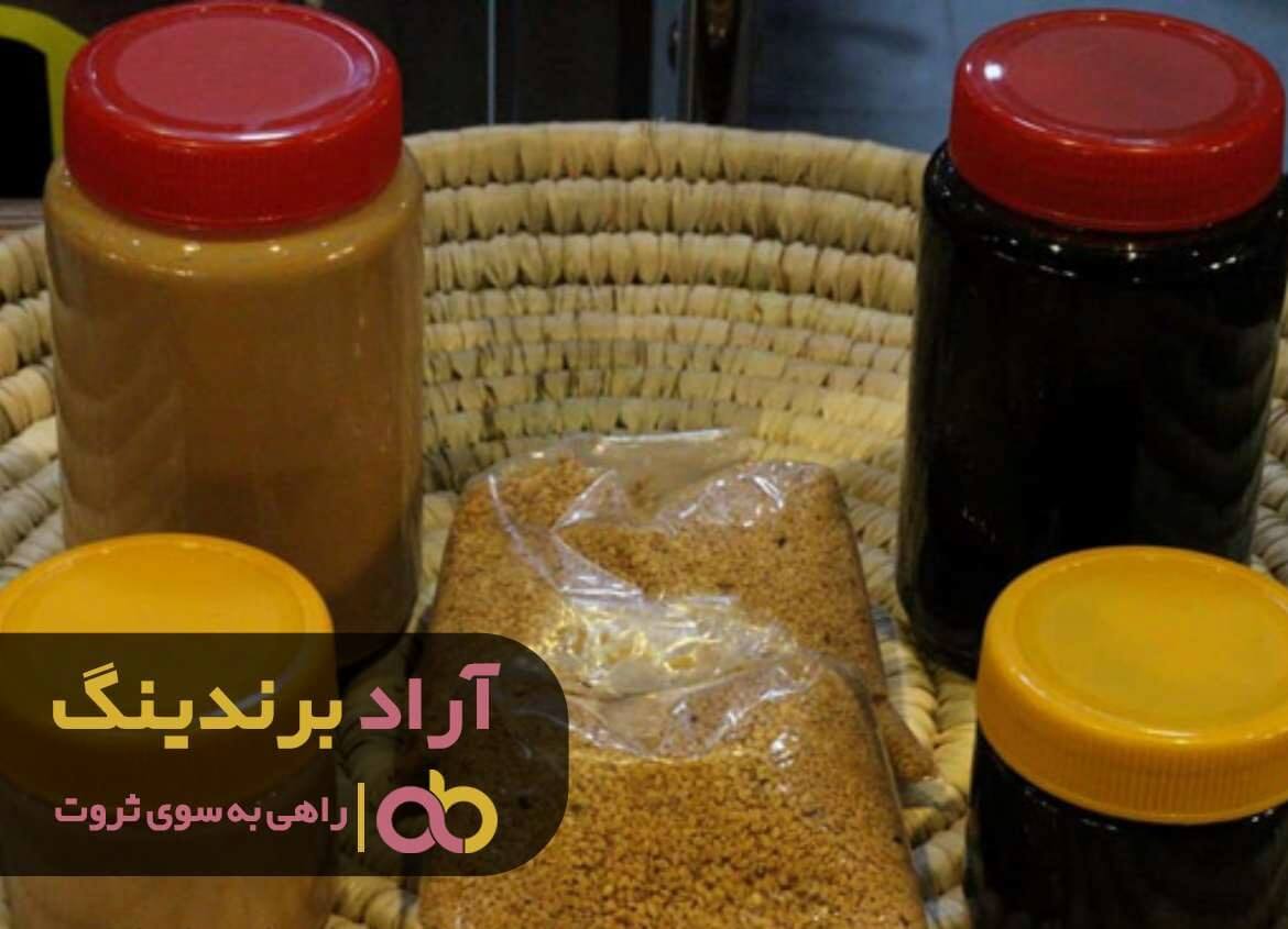 ارده خانگی