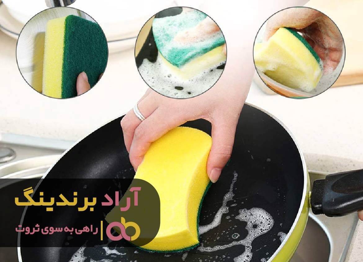 اسکاج ظرفشویی