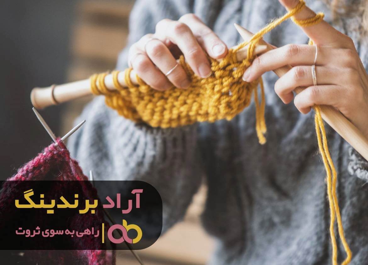 اسکاج قلاب بافی
