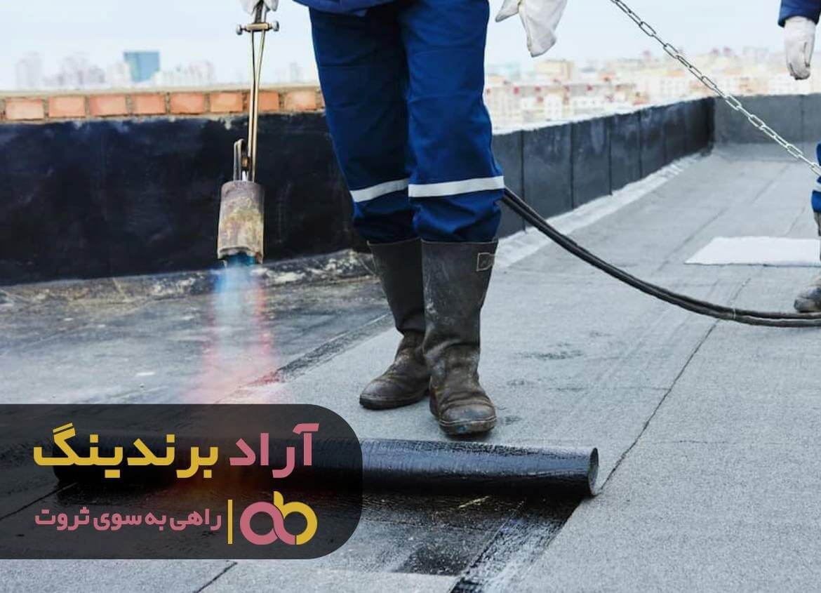 ایزوگام بام گستر