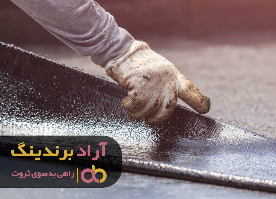 ایزوگام بدون فویل