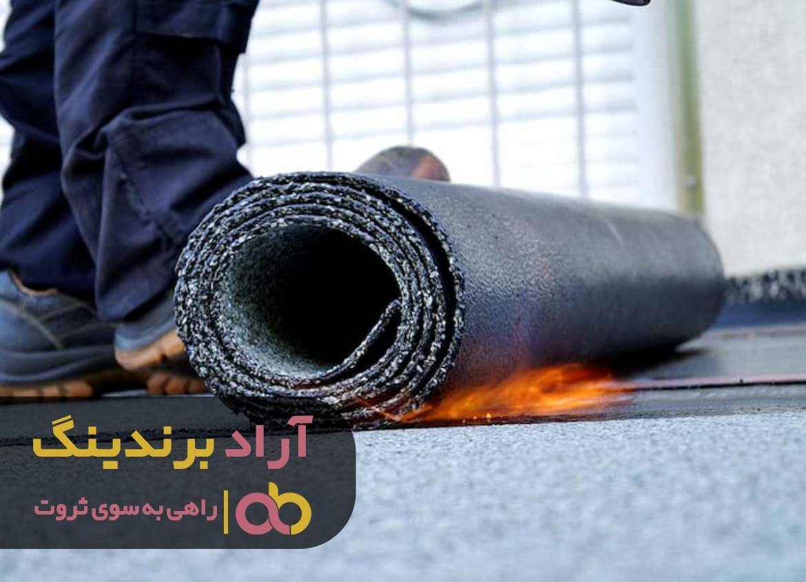 ایزوگام بدون فویل