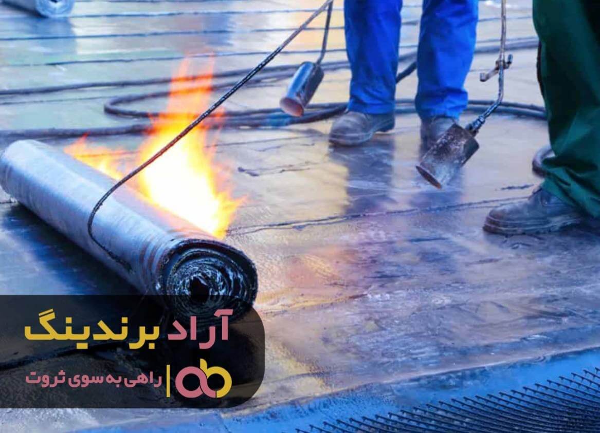 ایزوگام پاسارگاد