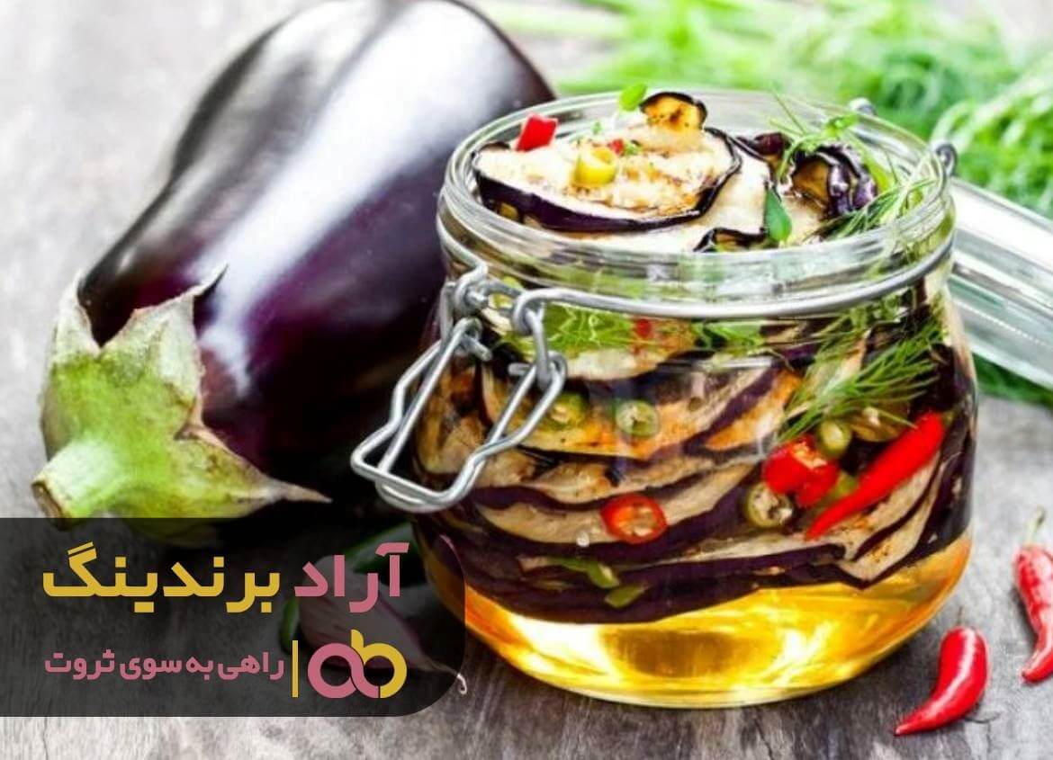 بادمجان خشک برای ترشی