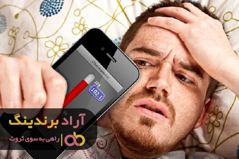 برنامه دماسنج بدن