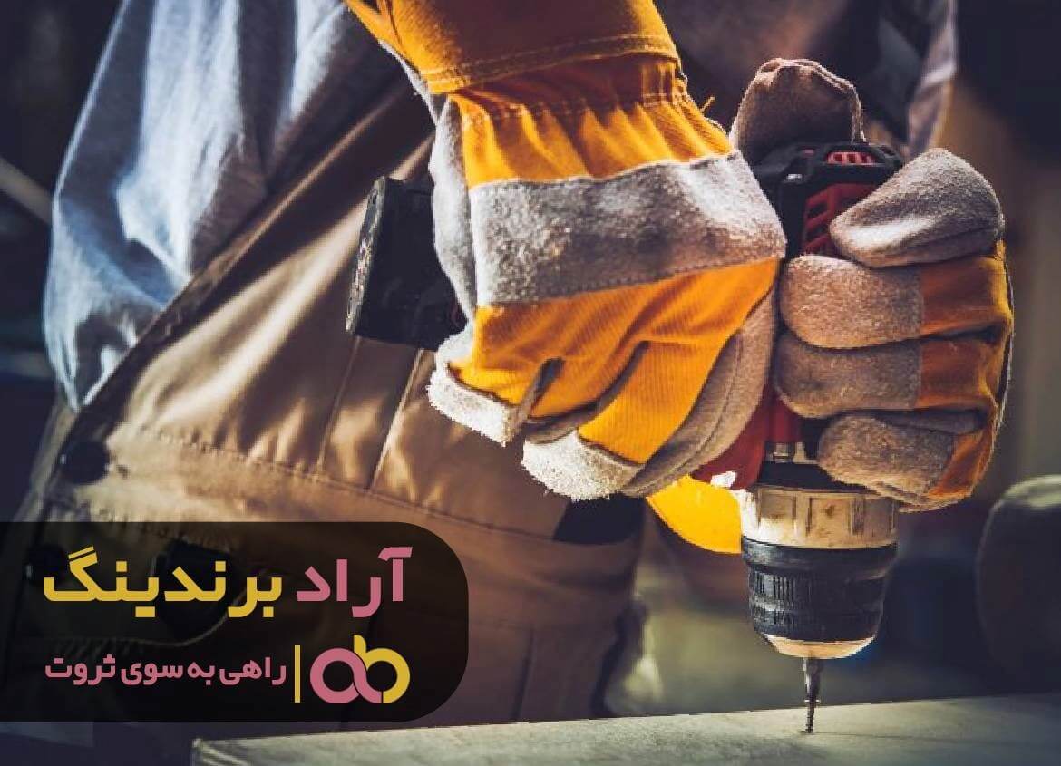 خرید دستکش کار عمده