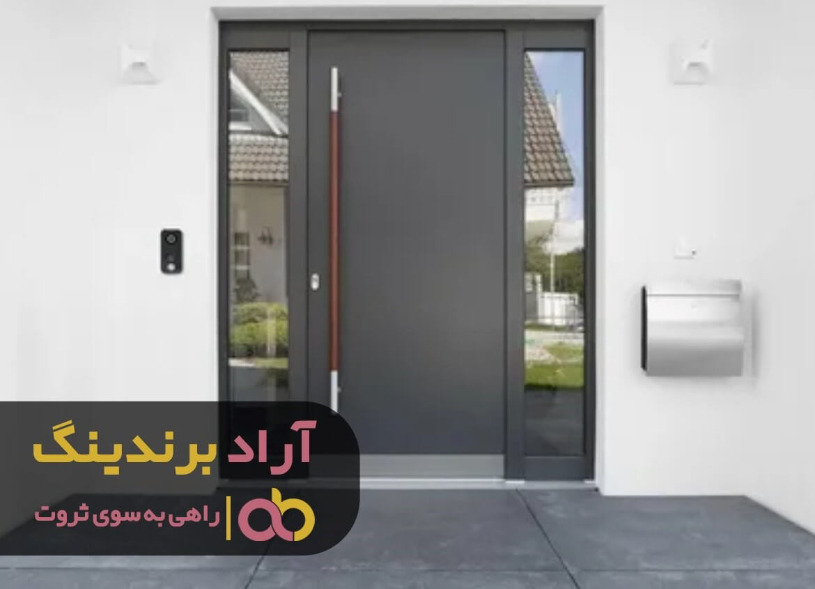 درب
