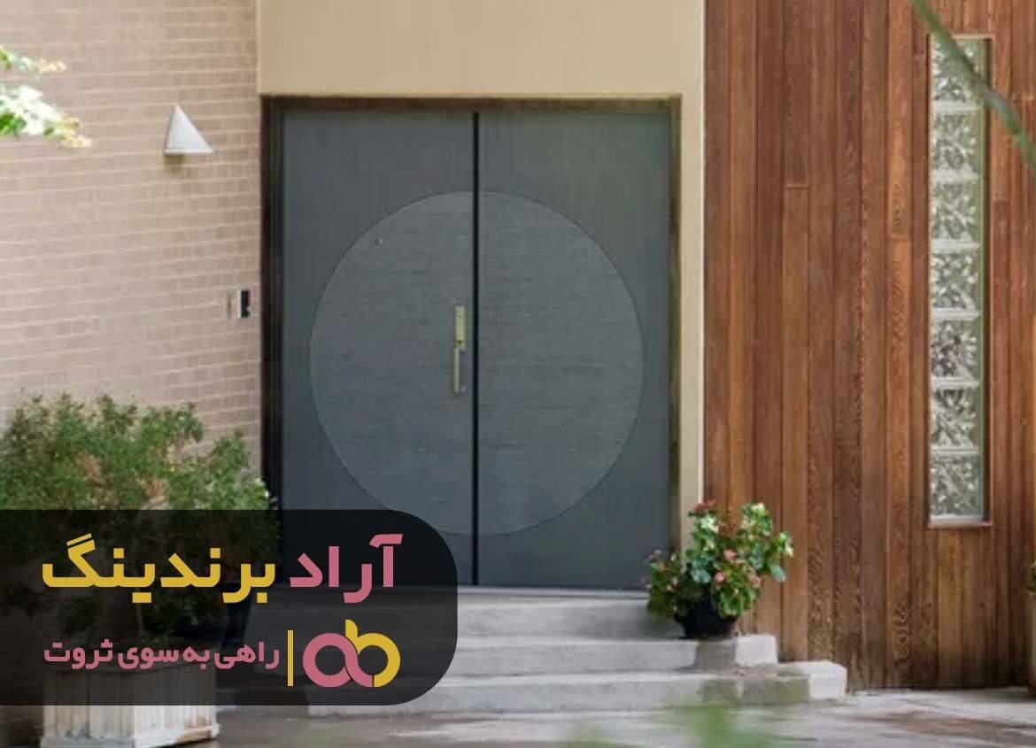 درب فلزی